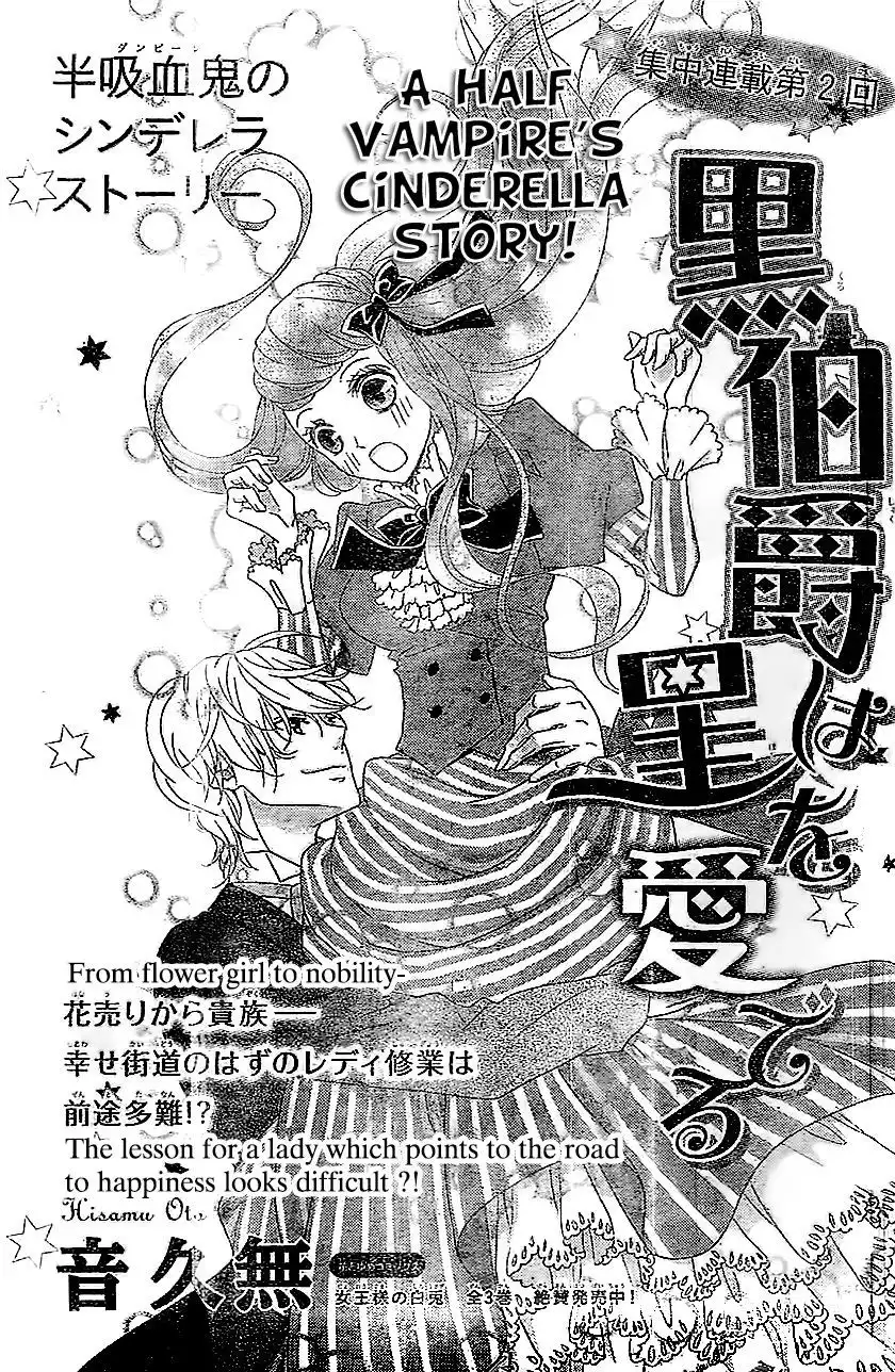 Kuro Hakushaku wa Hoshi o Mederu Chapter 2 4